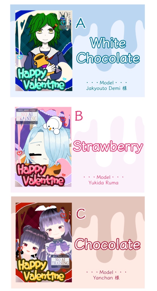 【無料】バレンタインフレーム🍫