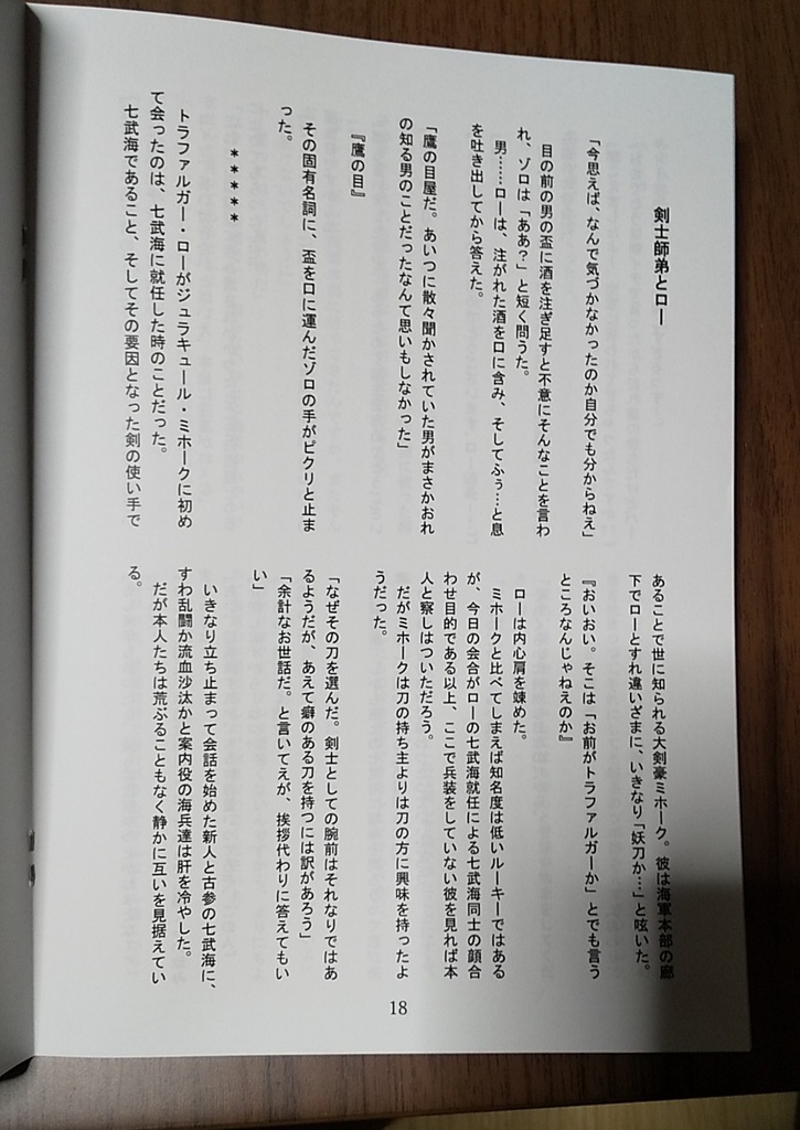 穏やかな日々の中で はる屋 ぶーす店 Booth