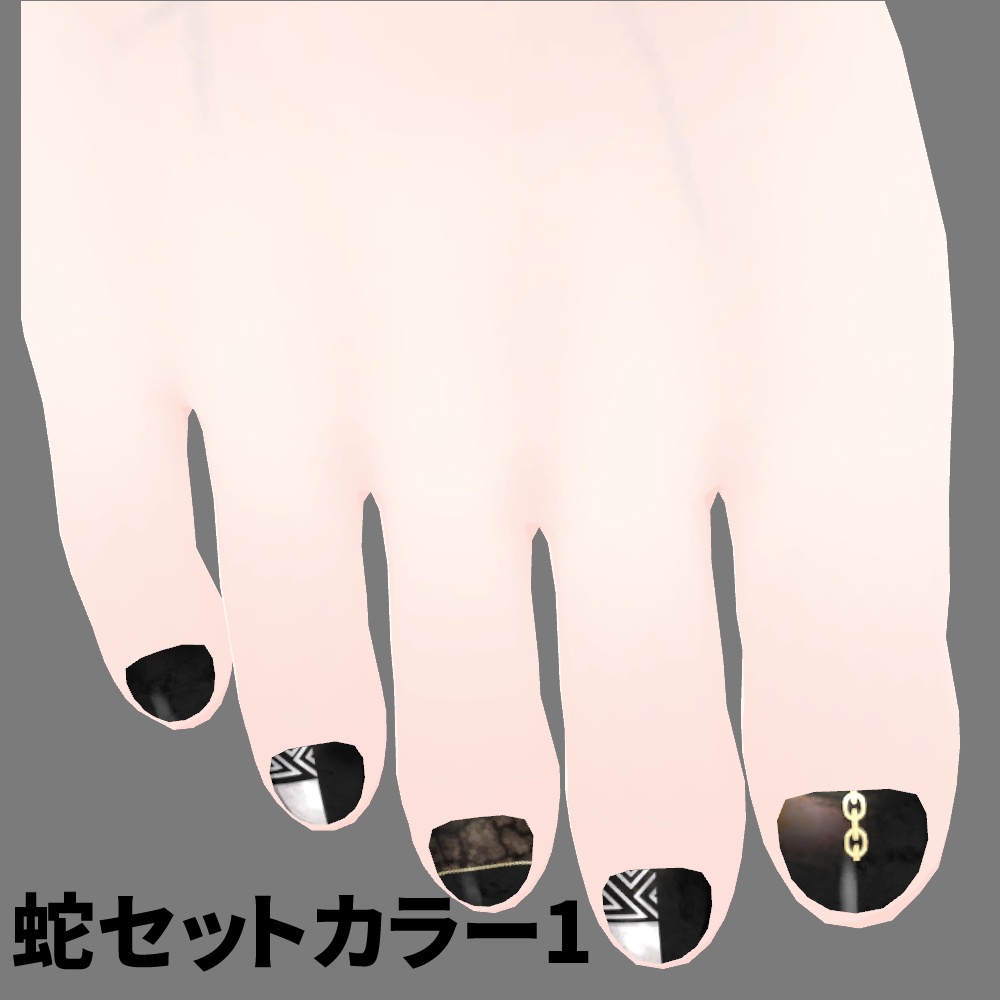 【ひゅうがなつみかんアバター用】ワイルドネイルセット【ネイルテクスチャ&設定済みマテリアル】