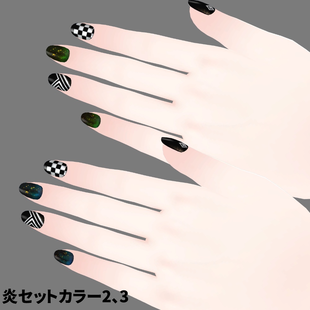 【ひゅうがなつみかんアバター用】ワイルドネイルセット【ネイルテクスチャ&設定済みマテリアル】