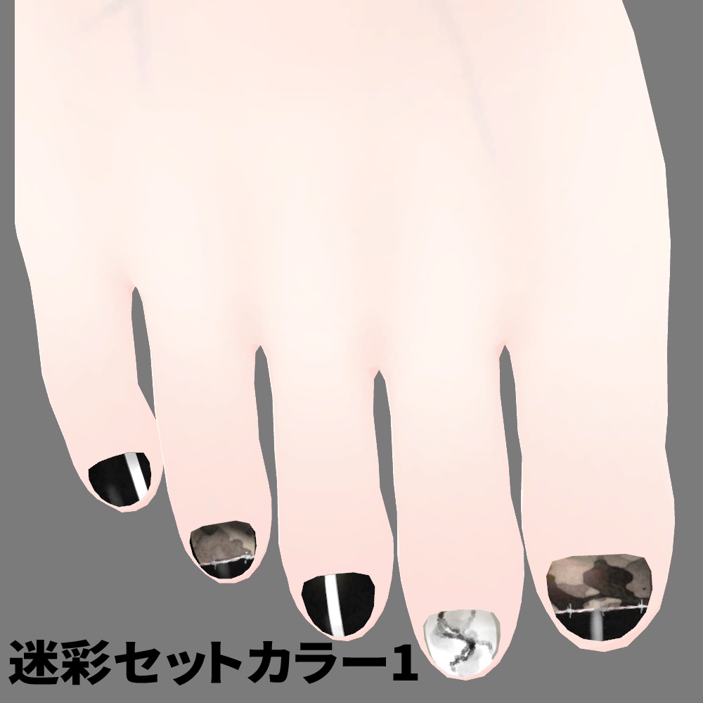 【ひゅうがなつみかんアバター用】ワイルドネイルセット【ネイルテクスチャ&設定済みマテリアル】