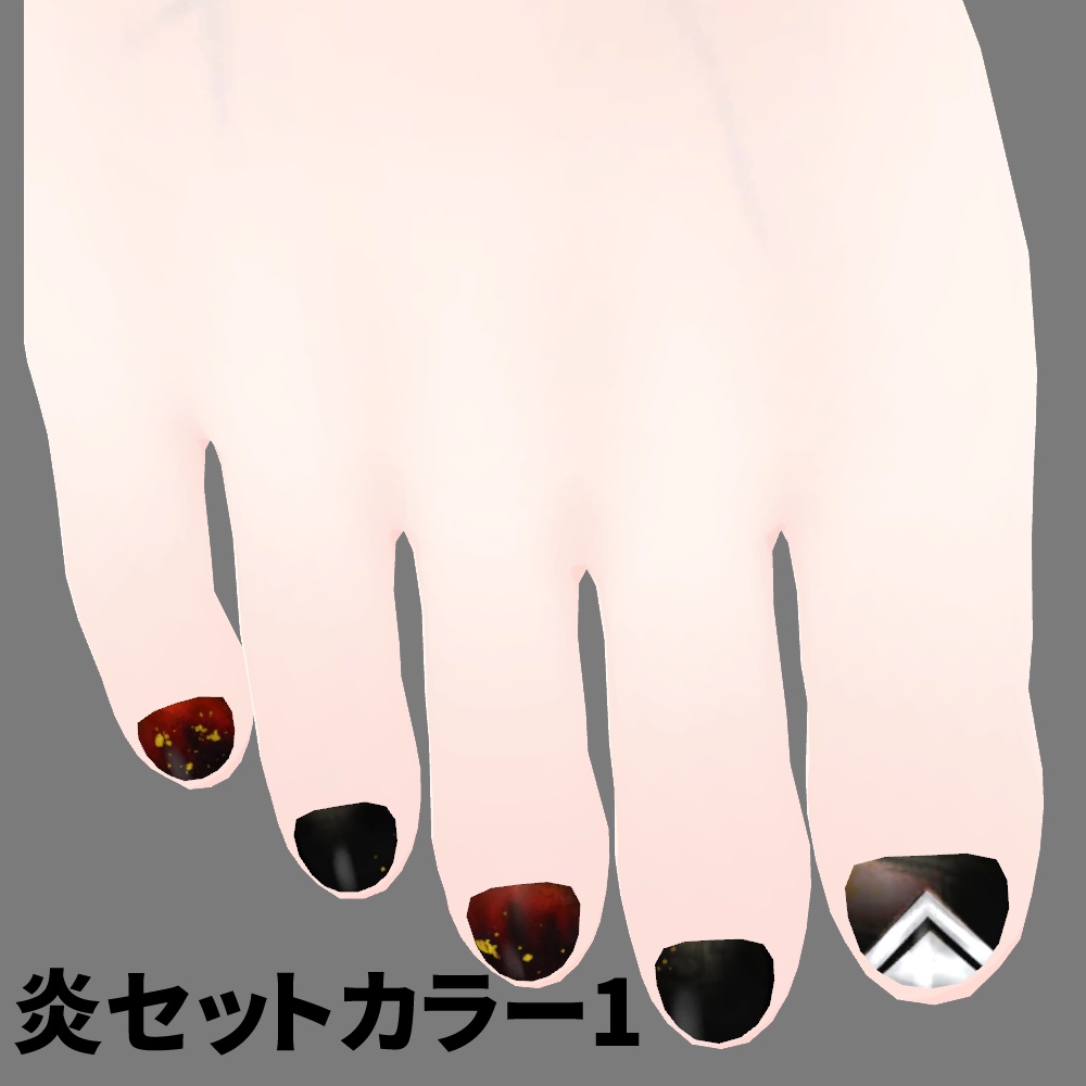 【ひゅうがなつみかんアバター用】ワイルドネイルセット【ネイルテクスチャ&設定済みマテリアル】