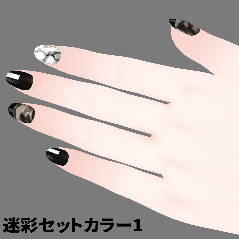 【ひゅうがなつみかんアバター用】ワイルドネイルセット【ネイルテクスチャ&設定済みマテリアル】