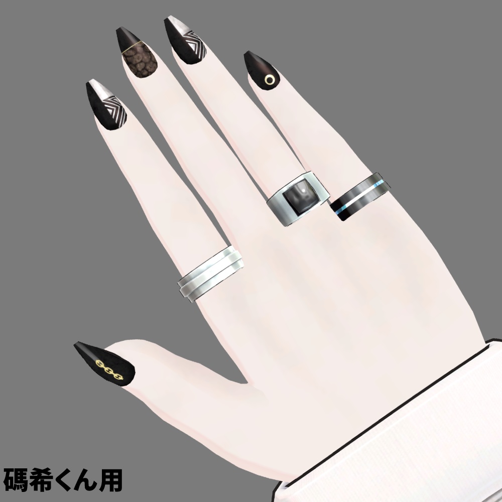 【ひゅうがなつみかんアバター用】ワイルドネイルセット【ネイルテクスチャ&設定済みマテリアル】