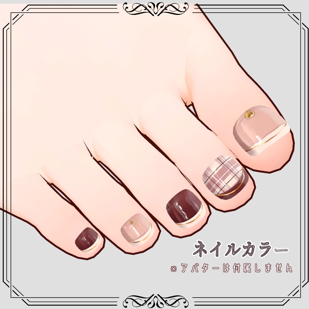 【MDollnail対応】クラシカルネイル全4色【VRCHAT向けネイルチップ】