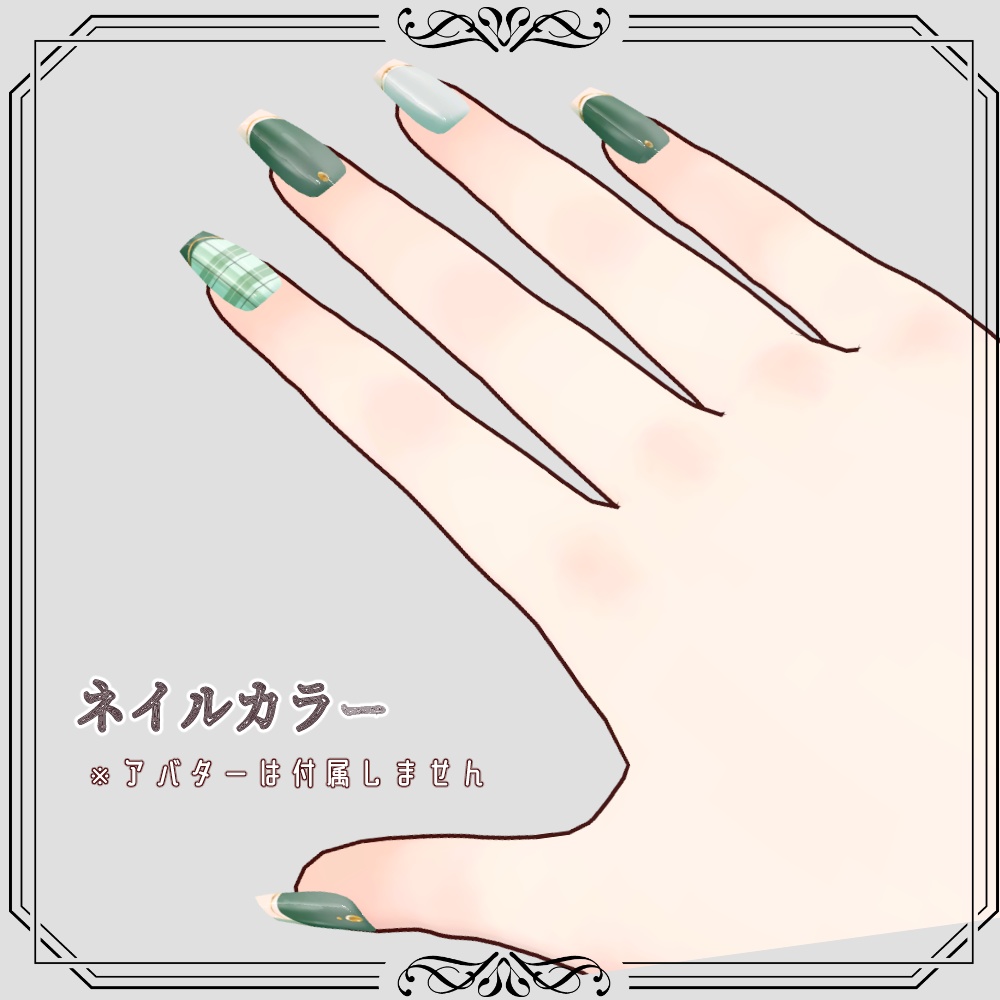 【MDollnail対応】クラシカルネイル全4色【VRCHAT向けネイルチップ】