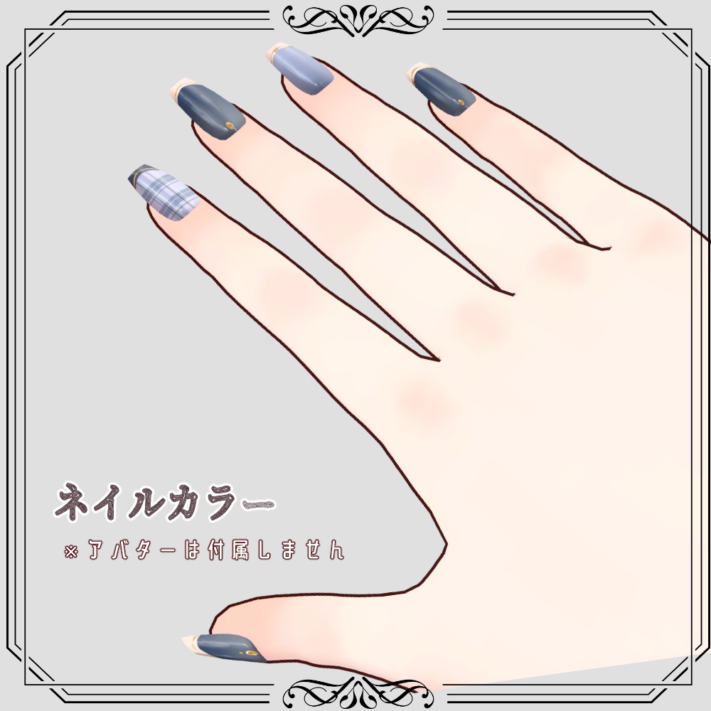 【MDollnail対応】クラシカルネイル全4色【VRCHAT向けネイルチップ】