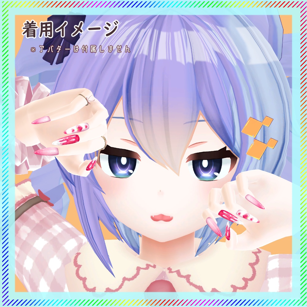 【MDollnail対応】くだものネイル全3色【VRCHAT向けネイルチップ】