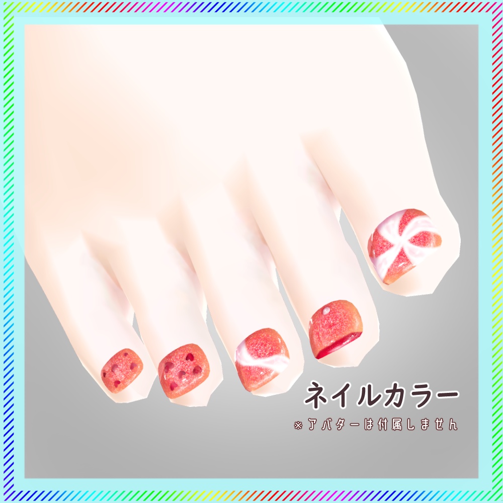 【MDollnail対応】くだものネイル全3色【VRCHAT向けネイルチップ】