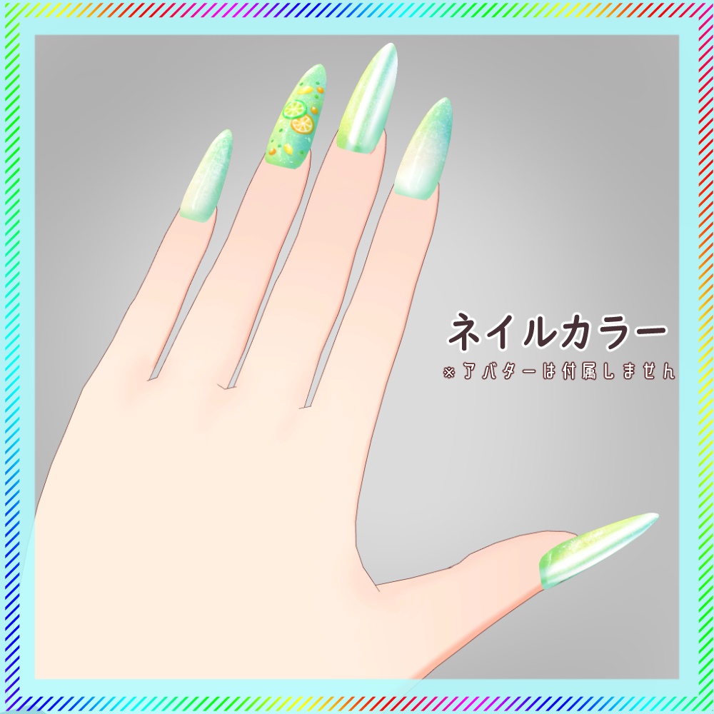 【MDollnail対応】くだものネイル全3色【VRCHAT向けネイルチップ】