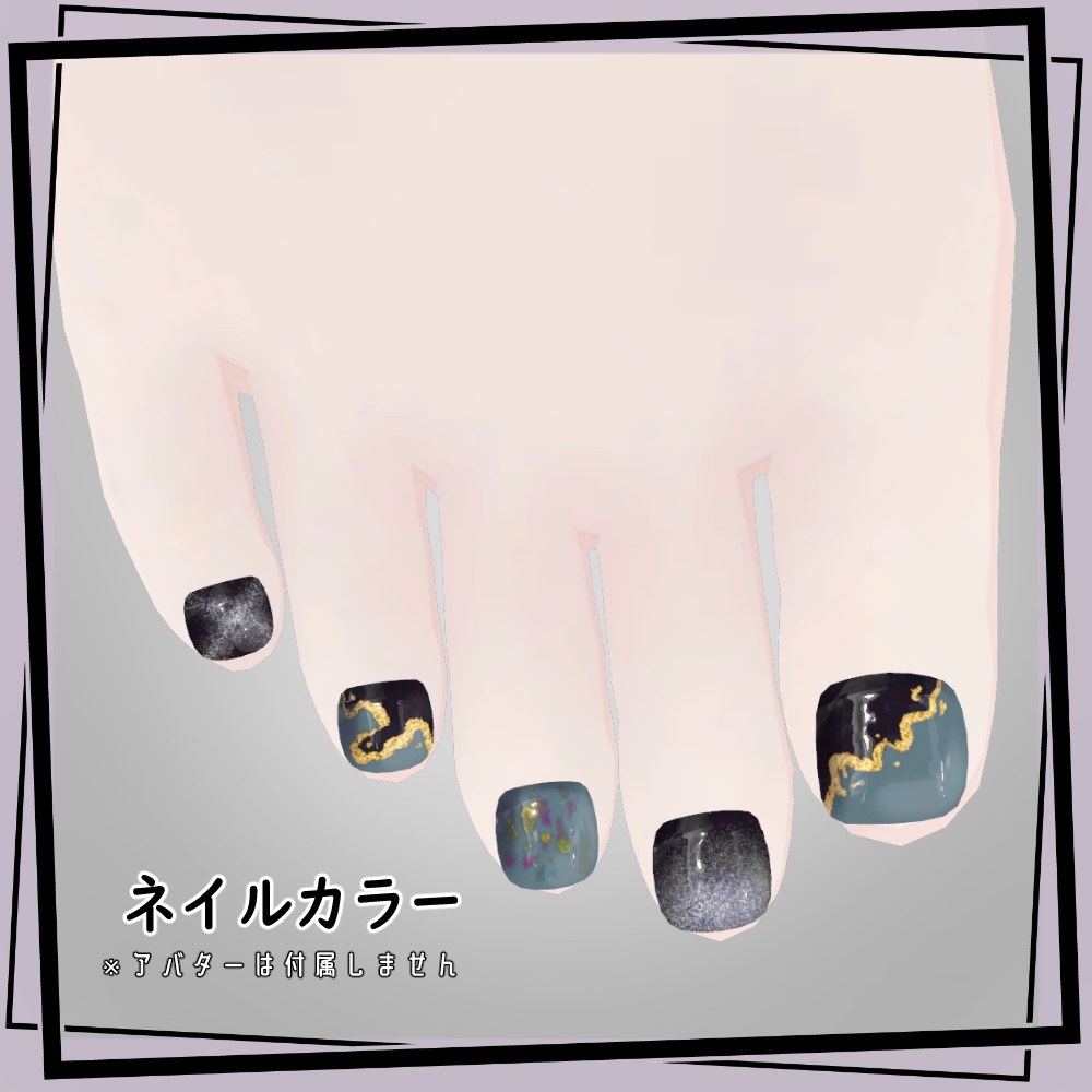 【MDollnail対応】ハンサムネイル全4色【VRCHAT向けネイルチップ】