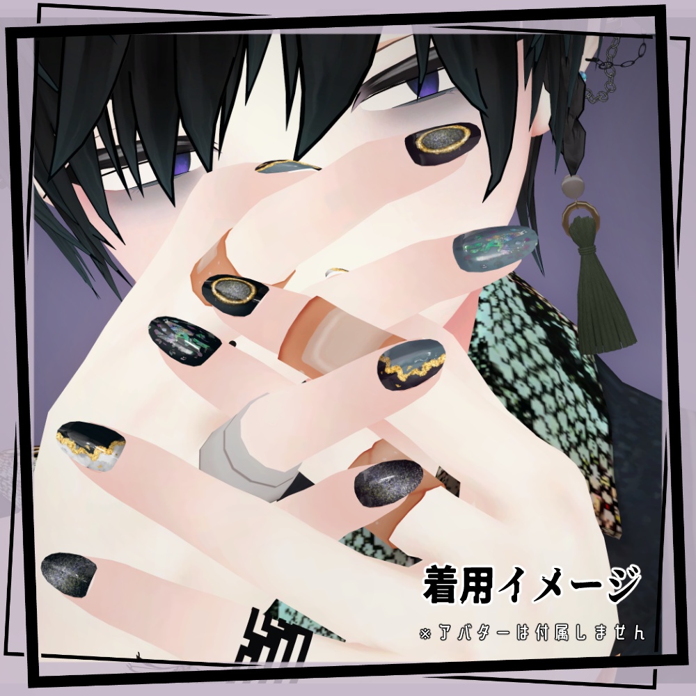 【MDollnail対応】ハンサムネイル全4色【VRCHAT向けネイルチップ】