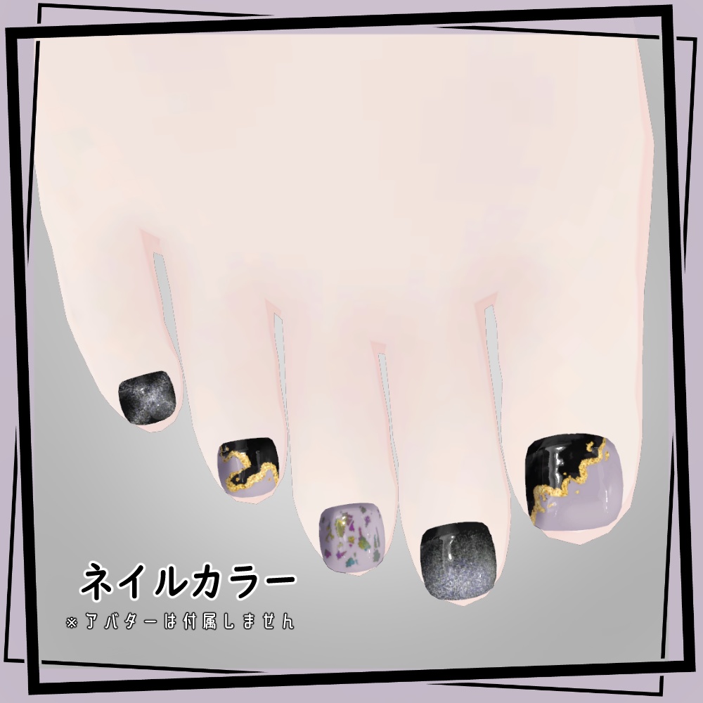 【MDollnail対応】ハンサムネイル全4色【VRCHAT向けネイルチップ】
