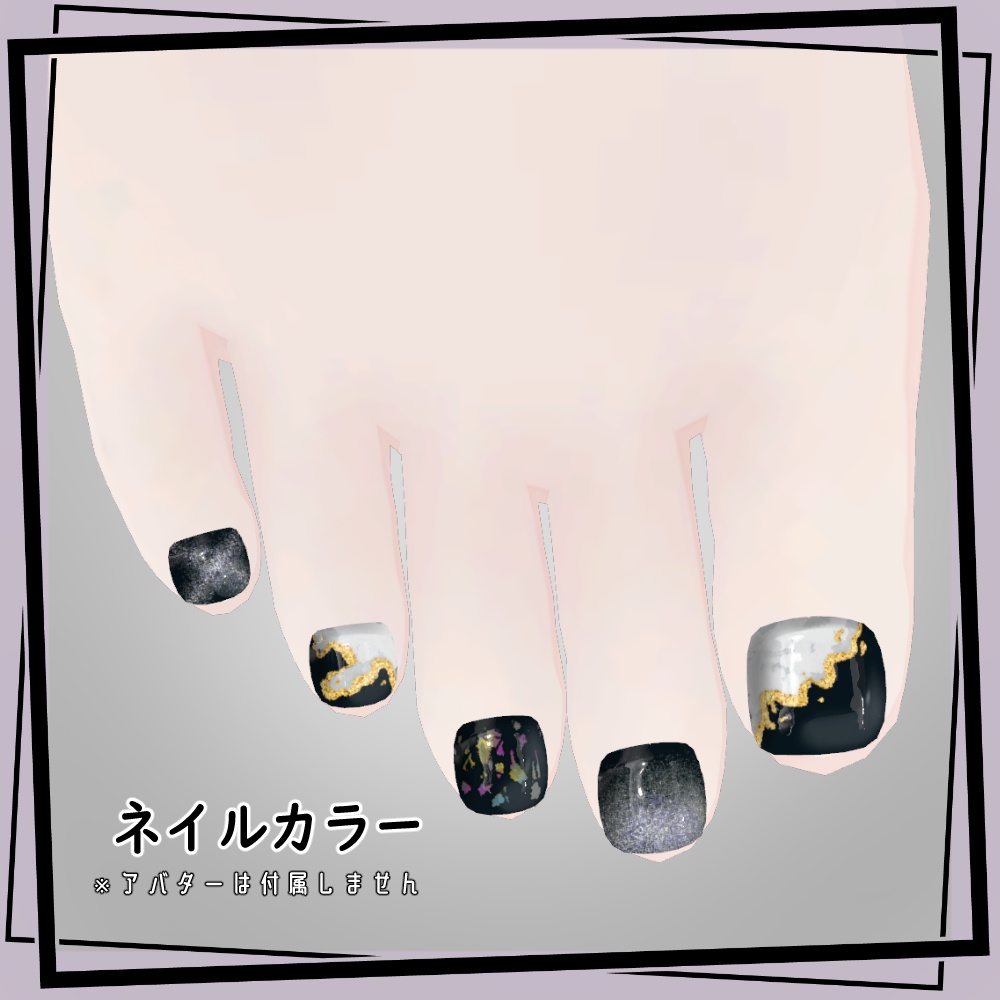 【MDollnail対応】ハンサムネイル全4色【VRCHAT向けネイルチップ】