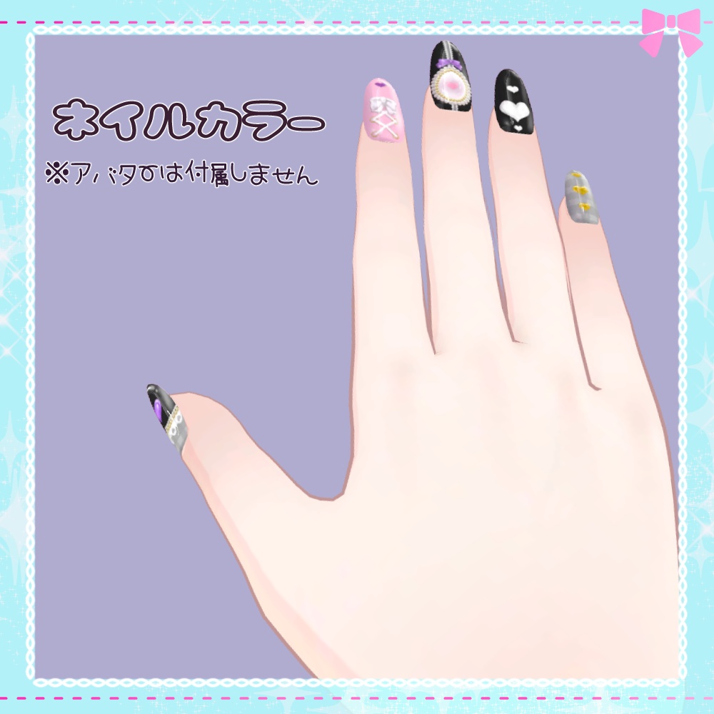 【MDollnail対応】ガーリーネイル全4色【VRCHAT向けネイルチップ】