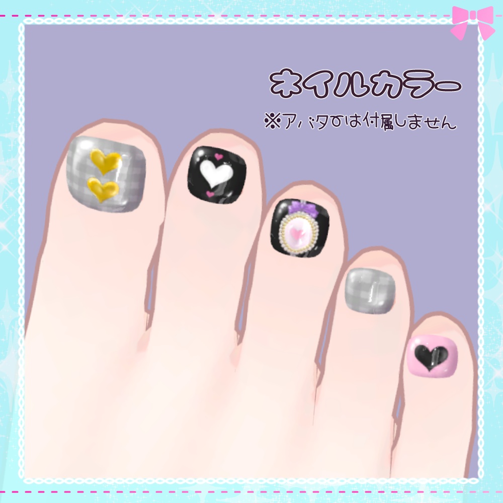 【MDollnail対応】ガーリーネイル全4色【VRCHAT向けネイルチップ】