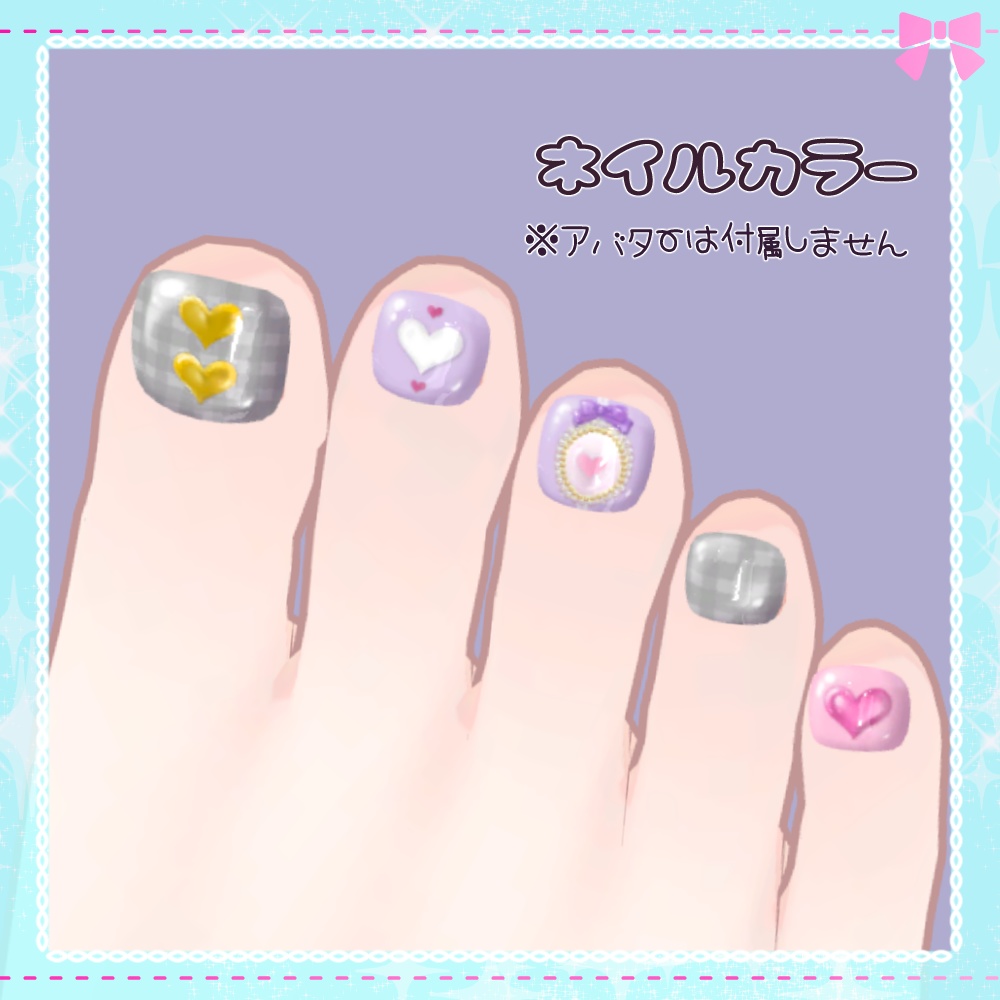 【MDollnail対応】ガーリーネイル全4色【VRCHAT向けネイルチップ】