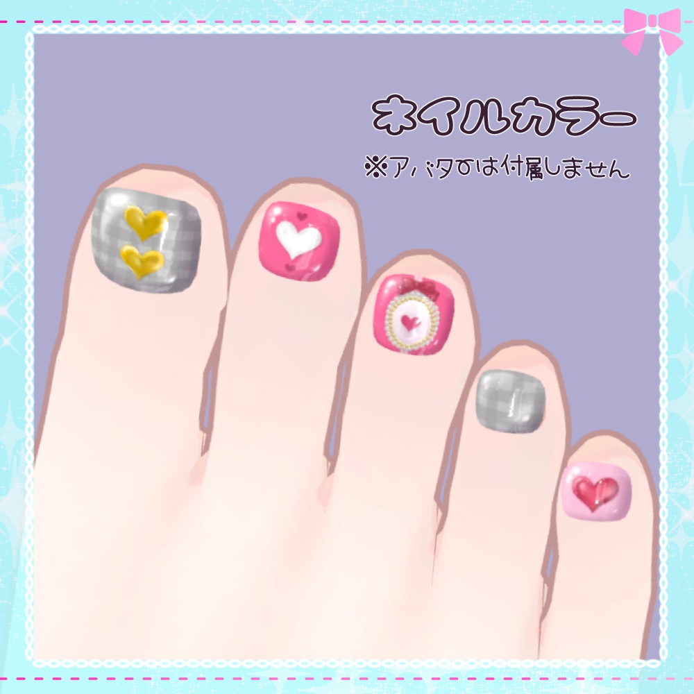 【MDollnail対応】ガーリーネイル全4色【VRCHAT向けネイルチップ】