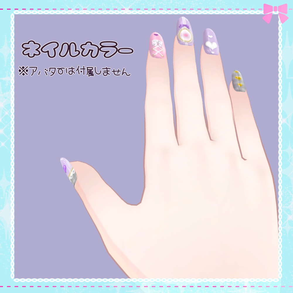 【MDollnail対応】ガーリーネイル全4色【VRCHAT向けネイルチップ】