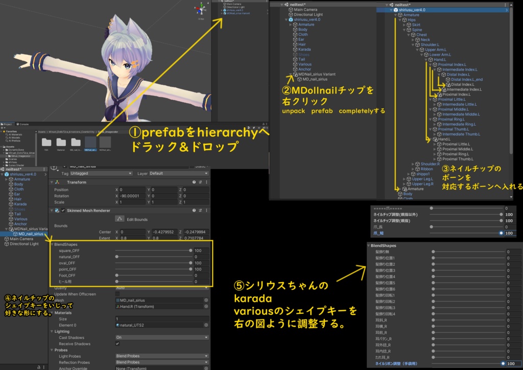 【シリウス対応】魔法の旅と青色の秘密ネイル(全2種)【MDollNaIl対応】