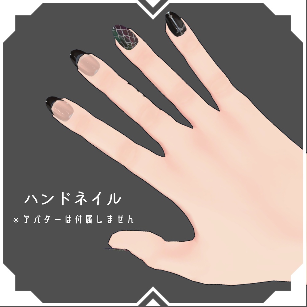 【MDollnail対応】クロコダイルネイル【VRCHAT向けネイルテクスチャ】