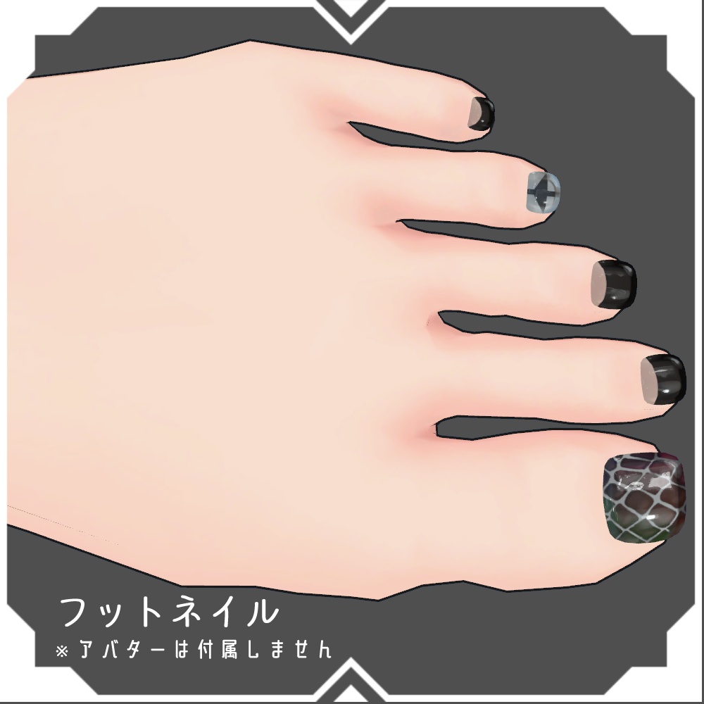 【MDollnail対応】クロコダイルネイル【VRCHAT向けネイルテクスチャ】