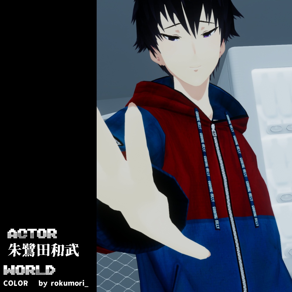 【VROIDテクスチャ】【無料あり】切り替え柄パーカーと愉快なおまけ達