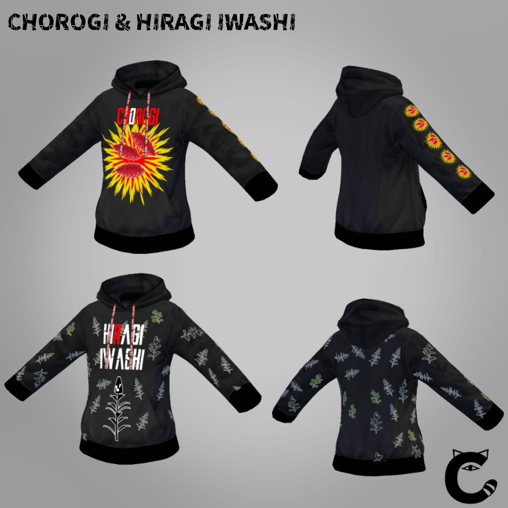 【VROIDテクスチャ】【無料あり】切り替え柄パーカーと愉快なおまけ達