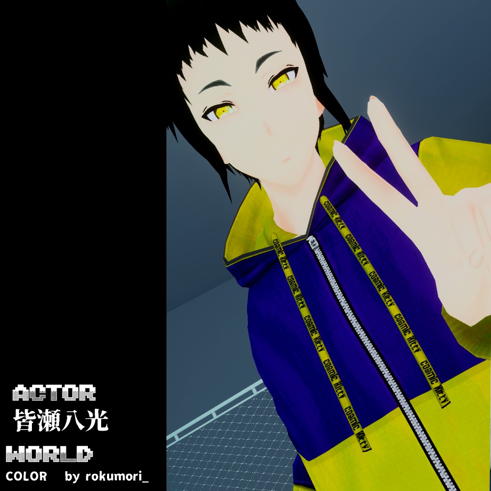 【VROIDテクスチャ】【無料あり】切り替え柄パーカーと愉快なおまけ達