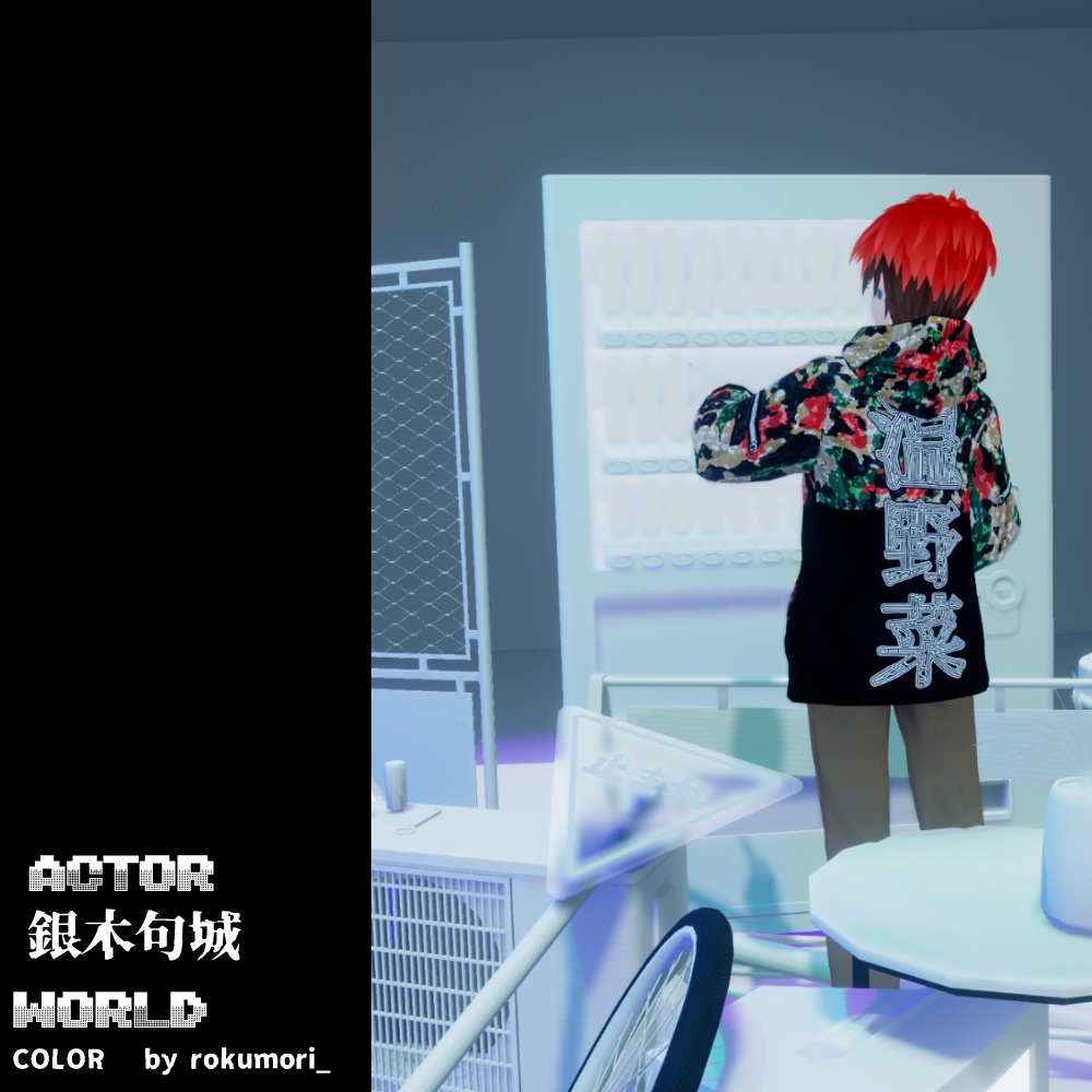 【VROIDテクスチャ】【無料あり】切り替え柄パーカーと愉快なおまけ達