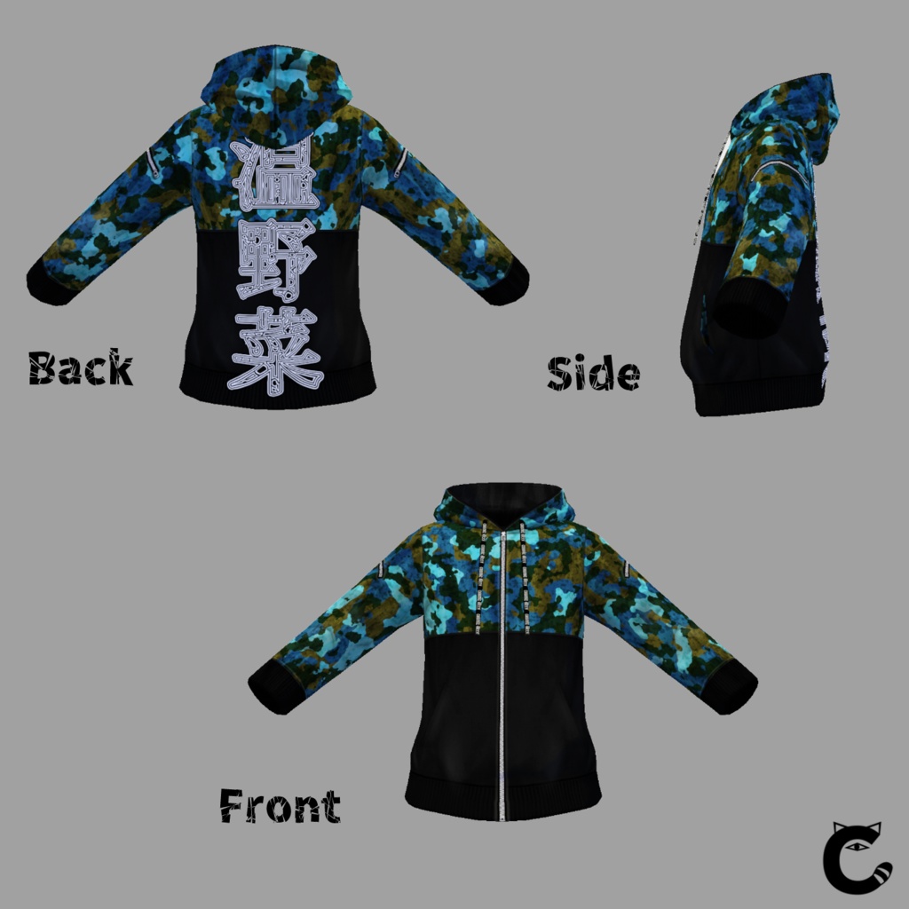 【VROIDテクスチャ】【無料あり】切り替え柄パーカーと愉快なおまけ達