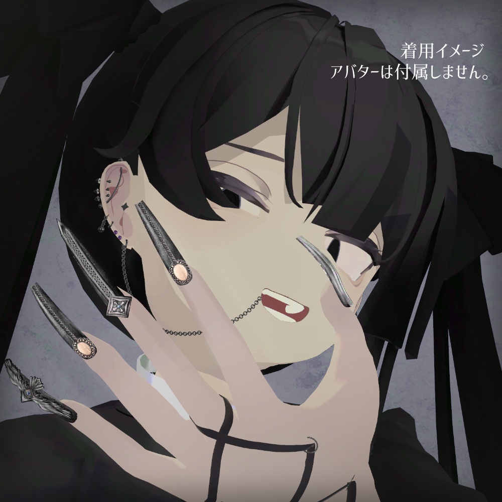 【MDollnail SuperLong対応】アトリビュートネイル【差し替えマテリアル】