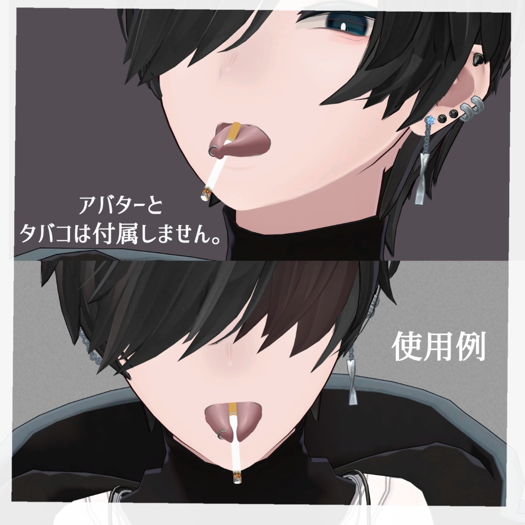 【碼希専用】スプリットタン&ピアス【Modular Avatar対応】