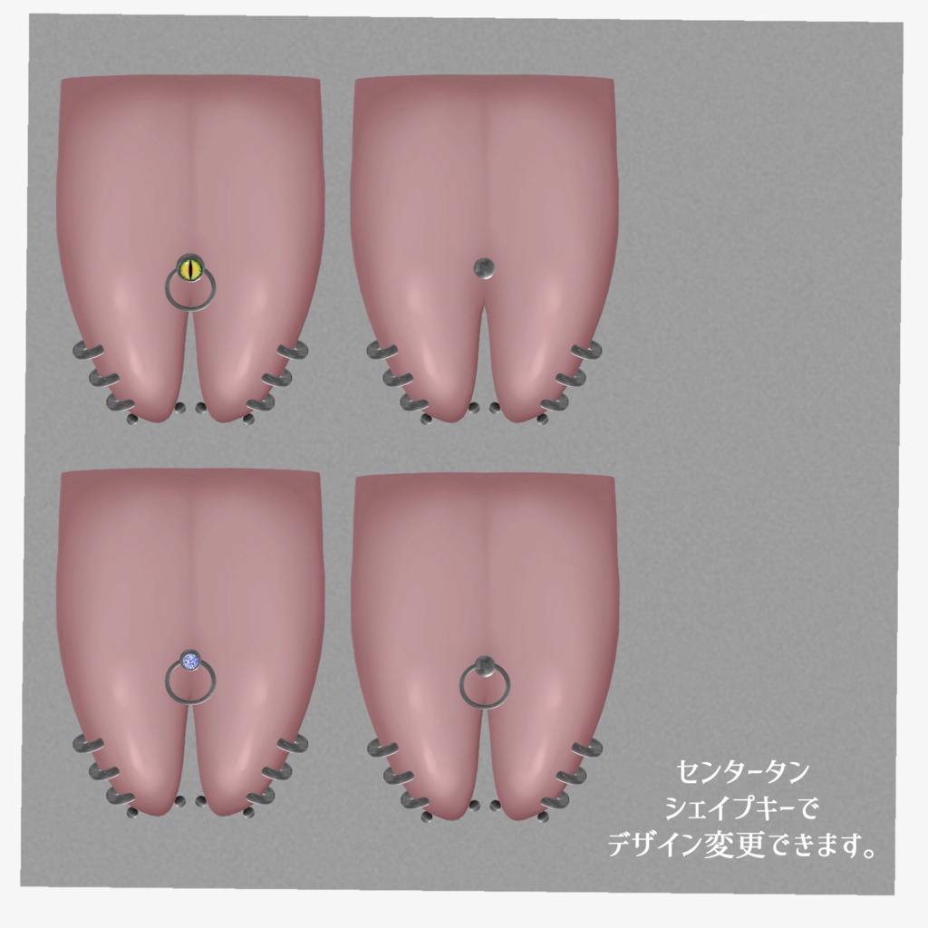 【碼希専用】スプリットタン&ピアス【Modular Avatar対応】