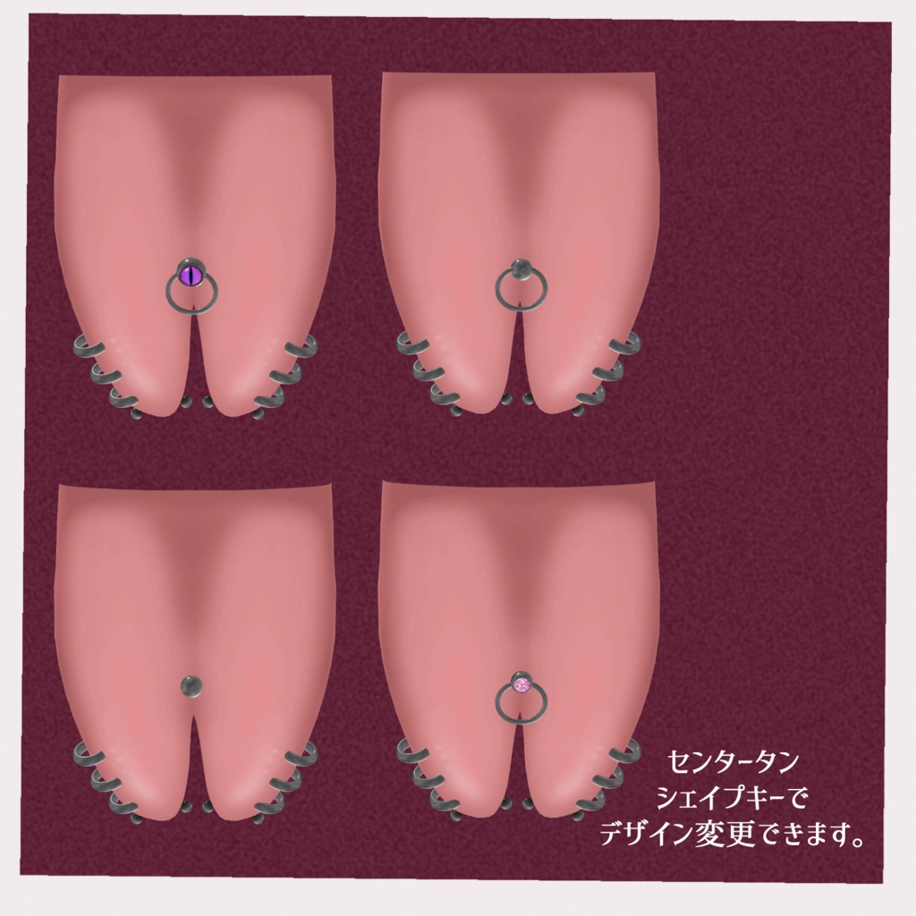 【ウルフェリア専用】スプリットタン&ピアス【Modular Avatar対応】