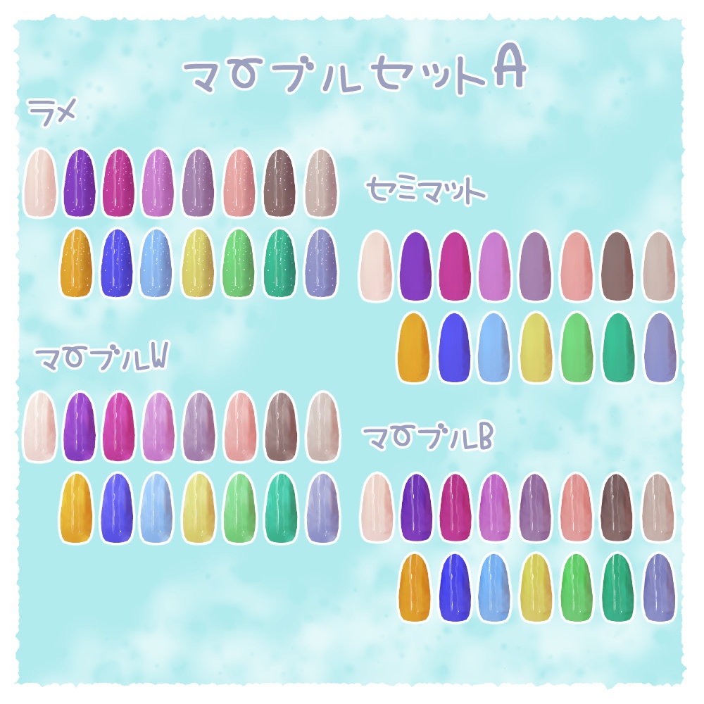 【MDollnail対応】選べる🍉なついろワンカラーネイル【全105色】