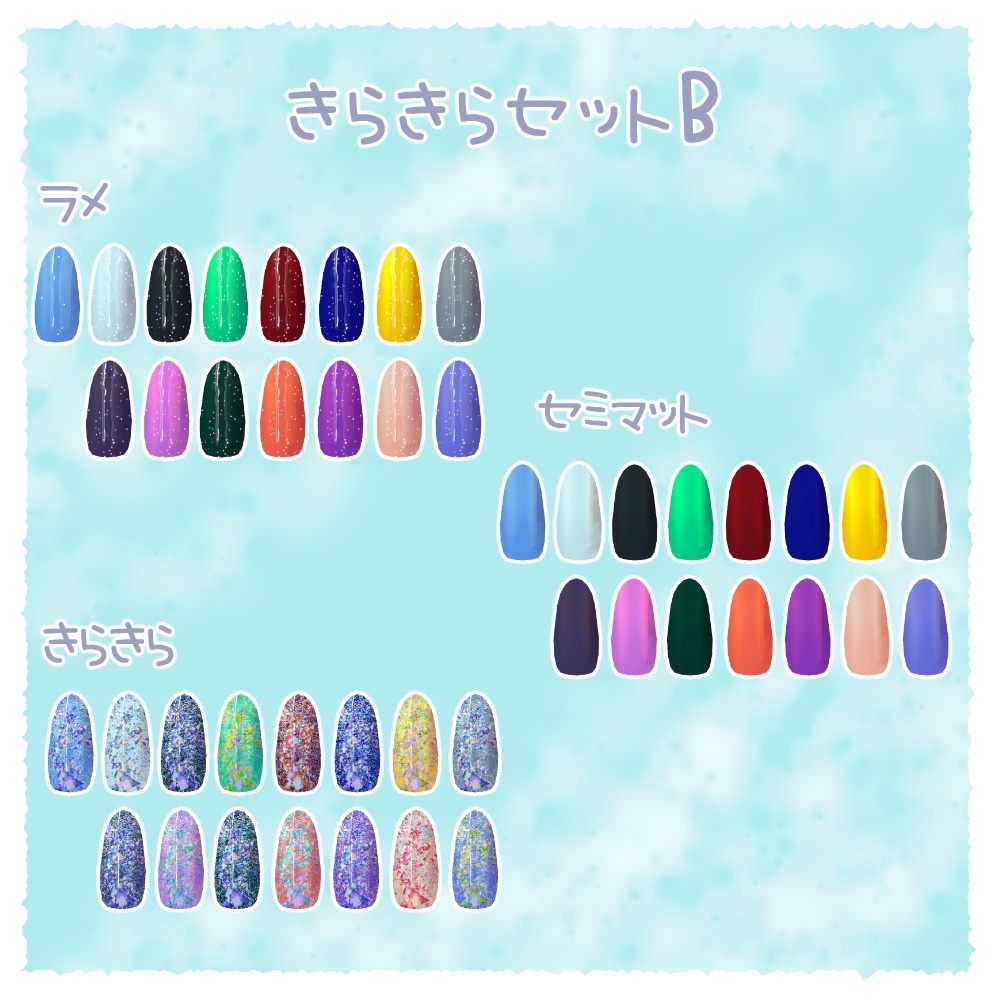 【MDollnail対応】選べる🍉なついろワンカラーネイル【全105色】