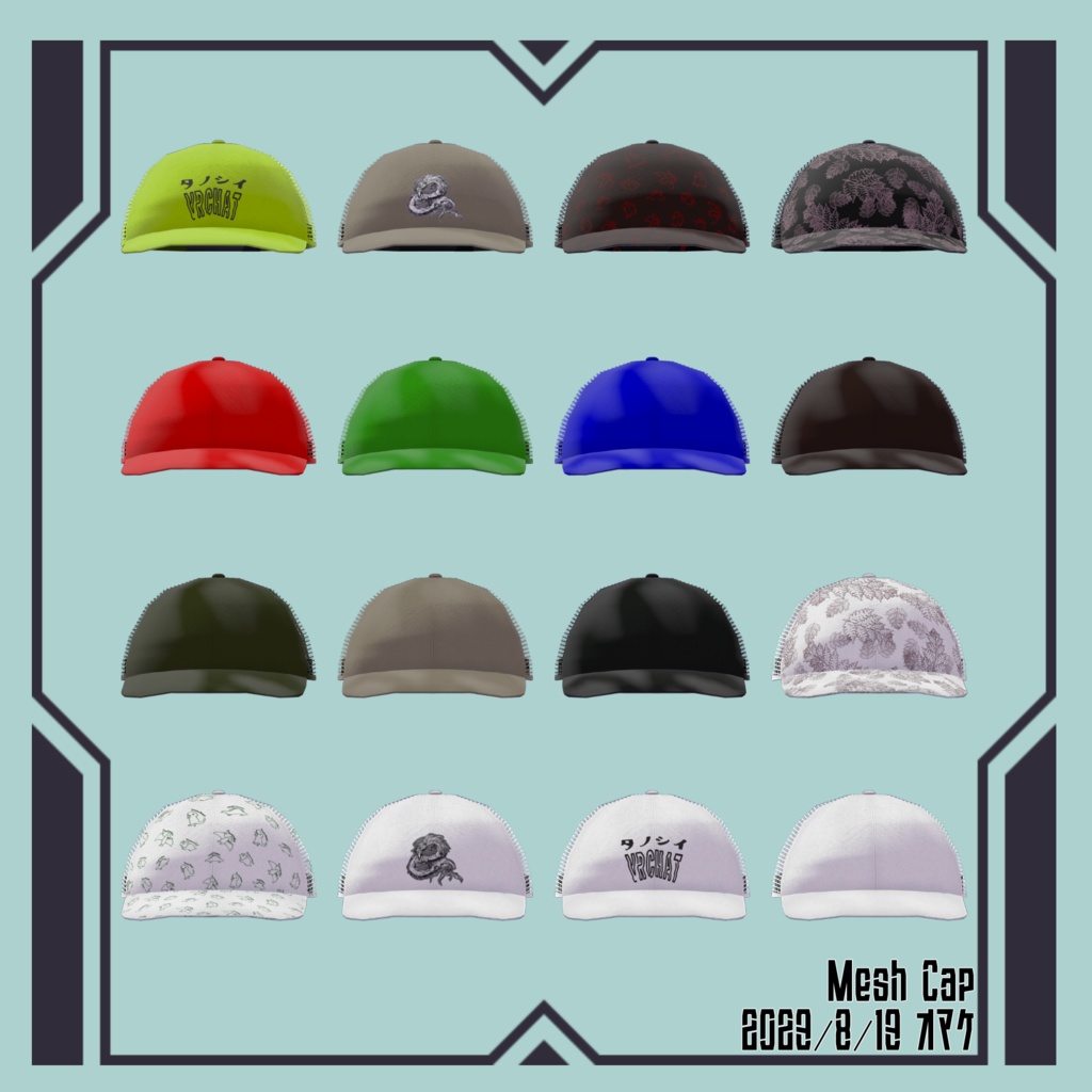 【VRChat想定帽子】NIKU Cap【形調整シェイプキー有り】