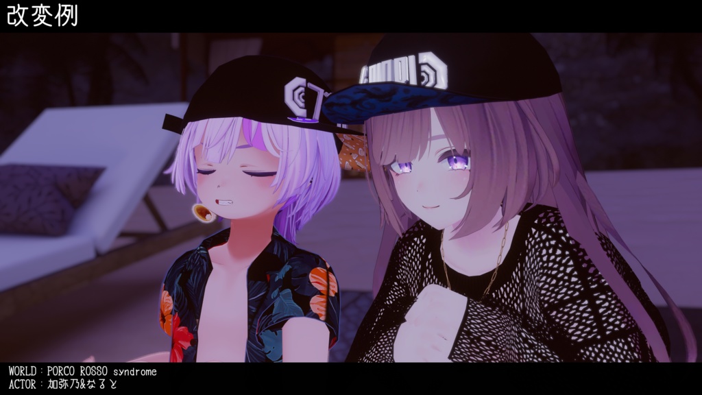 【VRChat想定帽子】NIKU Cap【形調整シェイプキー有り】