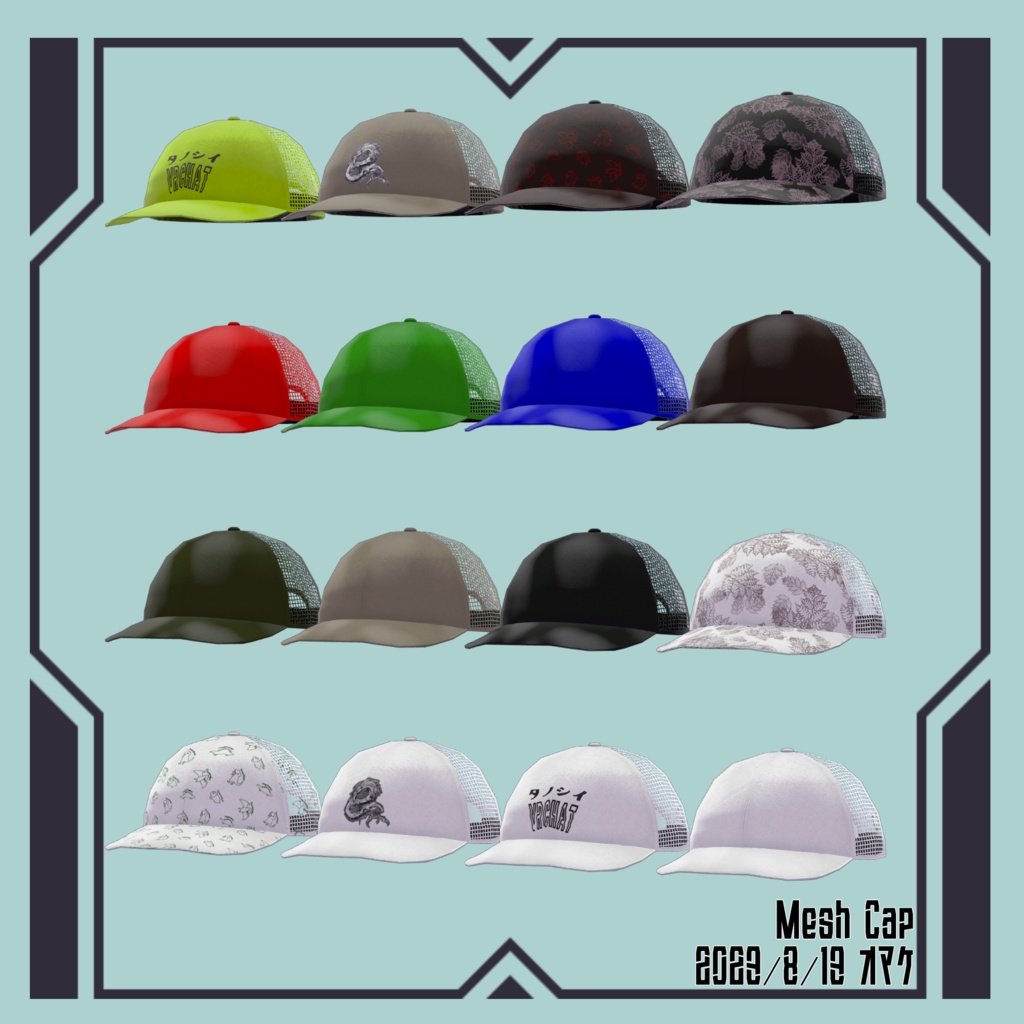 【VRChat想定帽子】NIKU Cap【形調整シェイプキー有り】