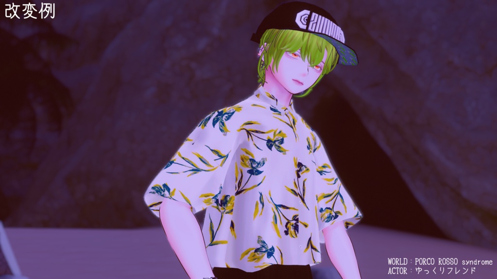 【VRChat想定帽子】NIKU Cap【形調整シェイプキー有り】