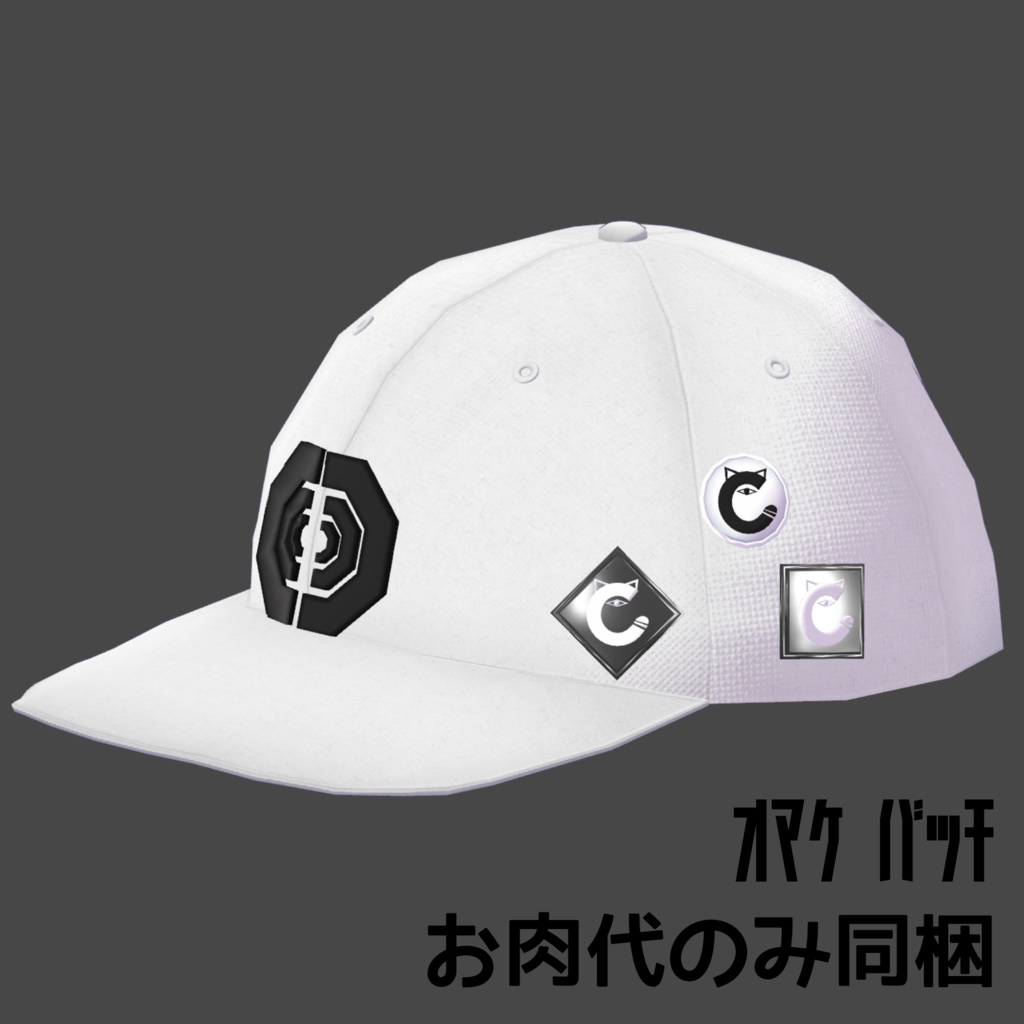 【VRChat想定帽子】NIKU Cap【形調整シェイプキー有り】