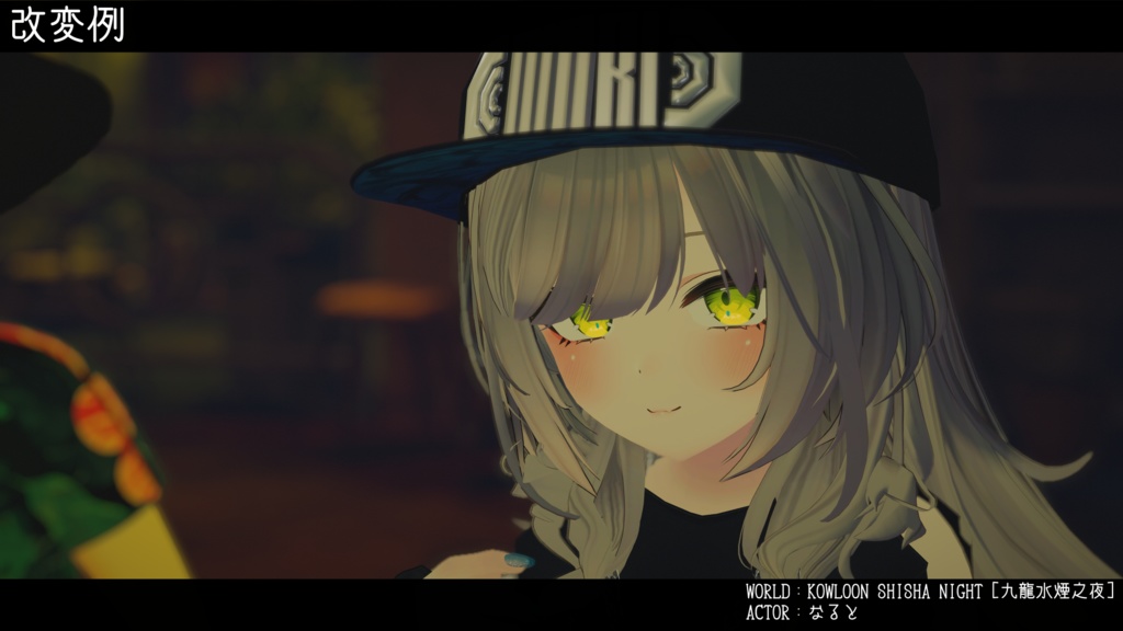 【VRChat想定帽子】NIKU Cap【形調整シェイプキー有り】