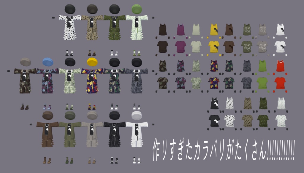 【VRC想定髪型・衣装】だいなみっく!ダイナソー衣装セット&刈上げマッシュヘア-bowl hair-【複数アバター対応】