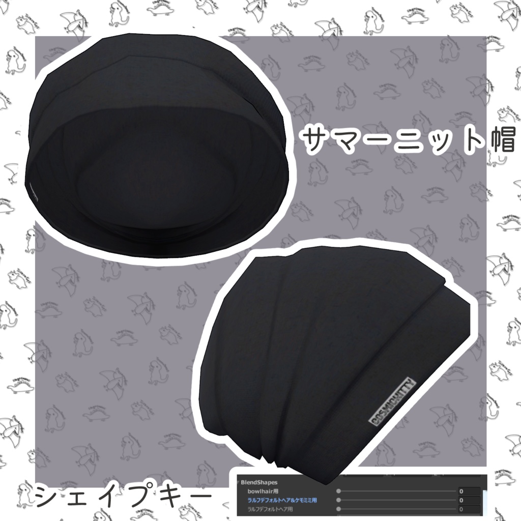 【VRC想定髪型・衣装】だいなみっく!ダイナソー衣装セット&刈上げマッシュヘア-bowl hair-【複数アバター対応】