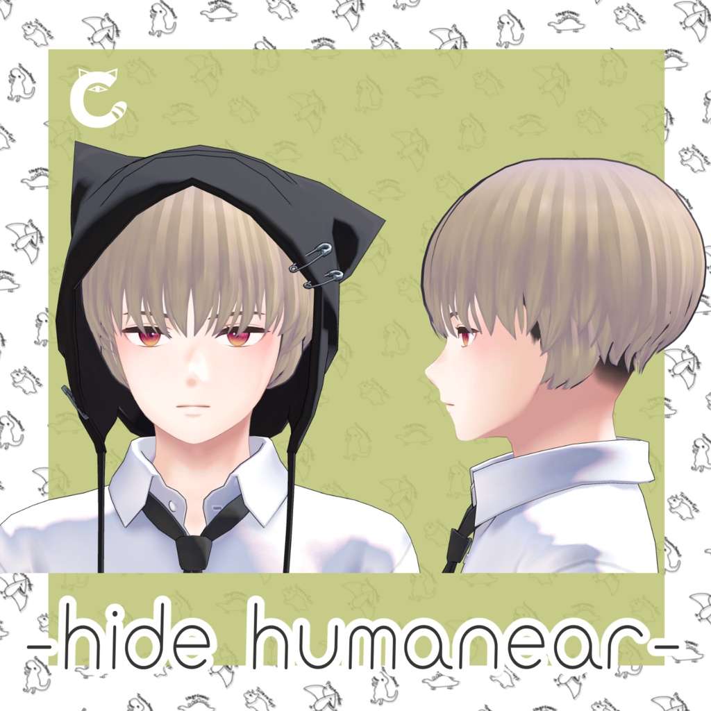 【VRC想定髪型・衣装】だいなみっく!ダイナソー衣装セット&刈上げマッシュヘア-bowl hair-【複数アバター対応】