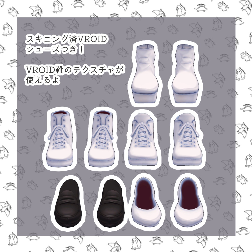 【VRC想定髪型・衣装】だいなみっく!ダイナソー衣装セット&刈上げマッシュヘア-bowl hair-【複数アバター対応】