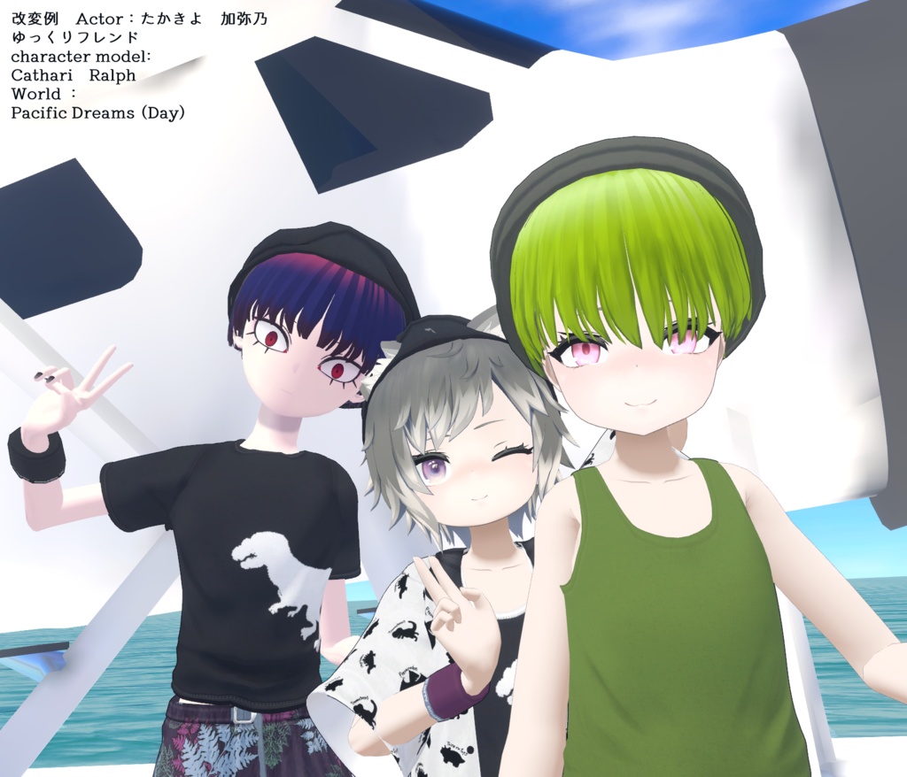 【VRC想定髪型・衣装】だいなみっく!ダイナソー衣装セット&刈上げマッシュヘア-bowl hair-【複数アバター対応】