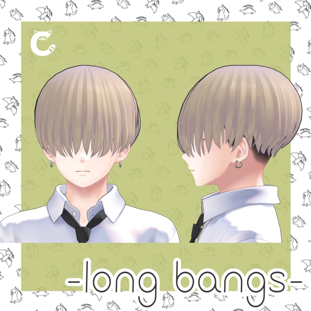 【VRC想定髪型・衣装】だいなみっく!ダイナソー衣装セット&刈上げマッシュヘア-bowl hair-【複数アバター対応】