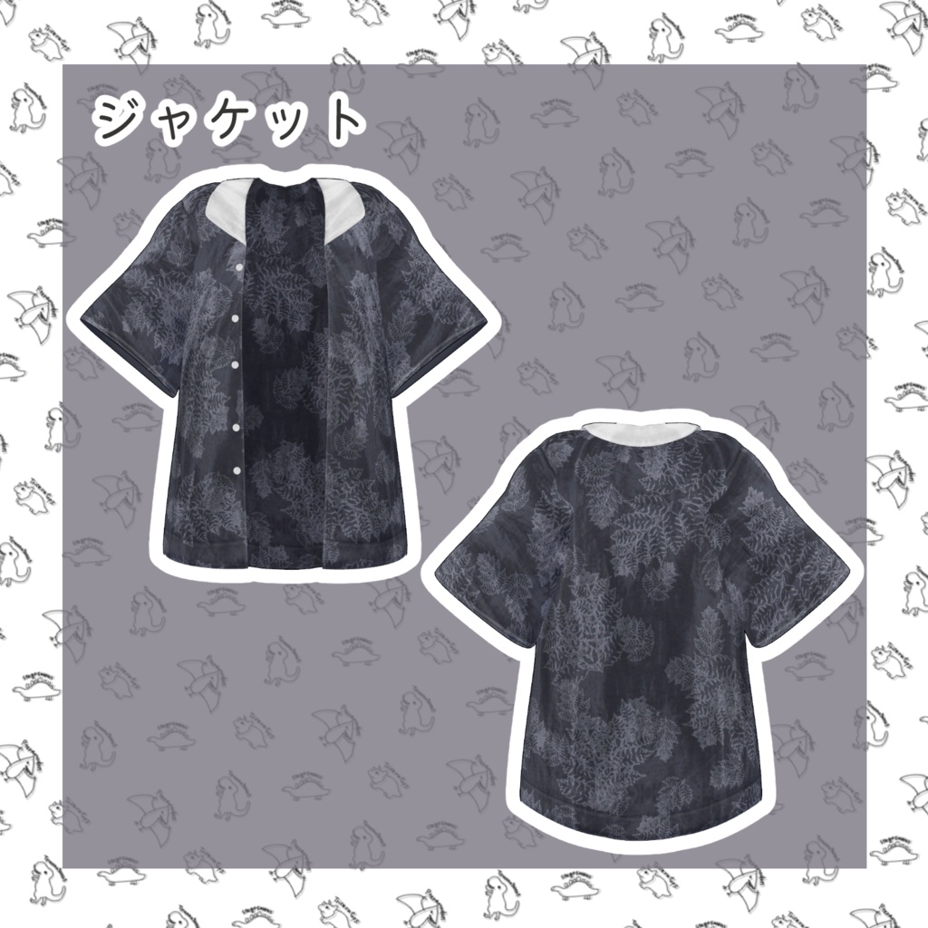 【VRC想定髪型・衣装】だいなみっく!ダイナソー衣装セット&刈上げマッシュヘア-bowl hair-【複数アバター対応】